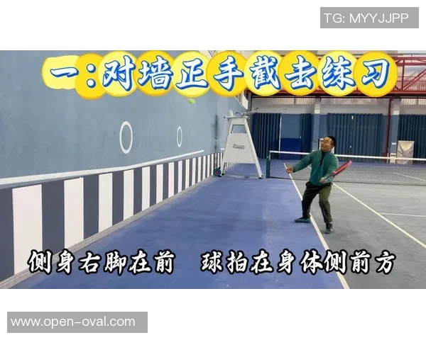 网球新手必看：提升耐力的全面入门指南与训练技巧分享