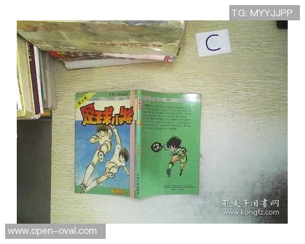 足球明星沉浸书海的卡通形象展现阅读魅力与运动精神 足球明星沉浸书海的卡通形象展现阅读魅力与运动精神