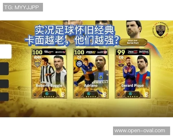 FIFA抽取足球明星卡的精彩瞬间与背后故事揭秘 FIFA抽取足球明星卡的精彩瞬间与背后故事揭秘