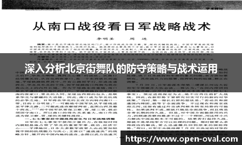 4188云顶集团