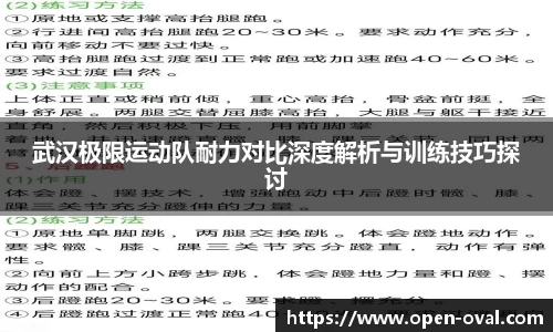 4188云顶集团